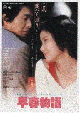 雾港回声 高清在线观看