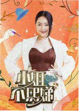 今天也在路上 旅行纪实综艺