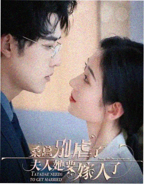 我们仨的夏天 青春成长剧