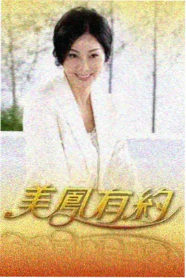 漫画改编的取舍分析